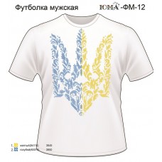 Мужская футболка для вышивки бисером или нитками «ФМ №12» (Футболка или набор)